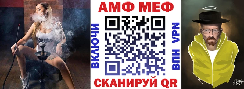 АМФЕТАМИН 98%  наркошоп  Саянск 