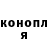 ГАШИШ убойный Kowalski Rn