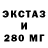Amphetamine Розовый rythmshifter