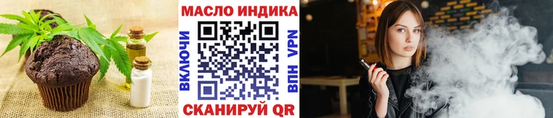 Еда ТГК конопля блэк спрут зеркало Саянск