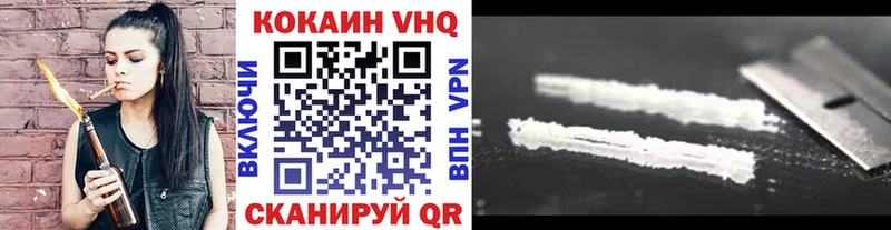COCAIN 97%  Саянск 