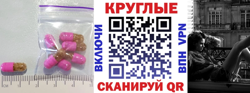 Ecstasy MDMA  купить  сайты  omg рабочий сайт  Саянск 