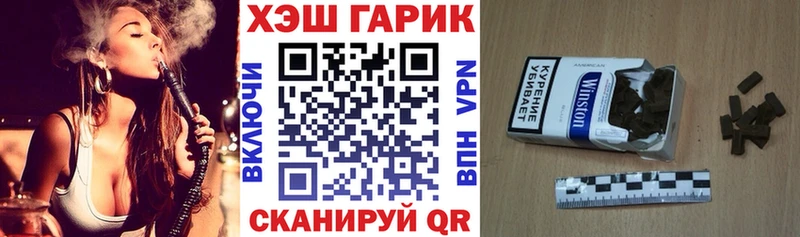 купить наркотики цена Саянск ГАШ Изолятор