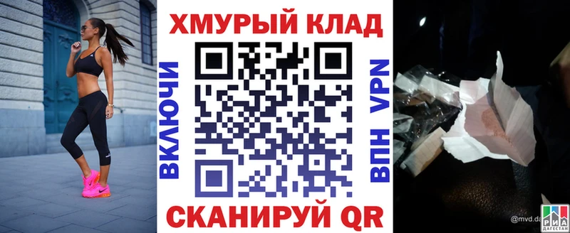 Героин белый  купить  цена  Саянск 