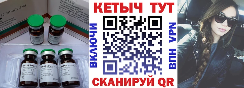 блэк спрут ссылки  наркотики  Саянск  КЕТАМИН ketamine 
