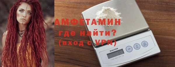 мяу мяу мука Аркадак