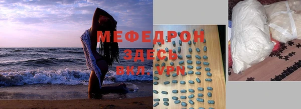 мяу мяу мука Аркадак