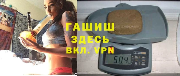 мяу мяу мука Аркадак