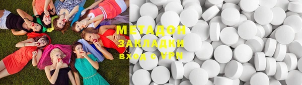мяу мяу мука Аркадак