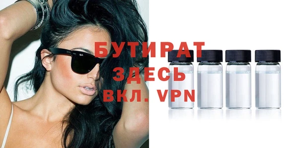 эйфоретик Армянск