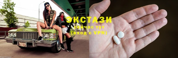 стафф Бронницы