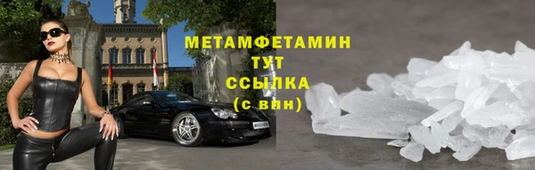 соль ск Арсеньев