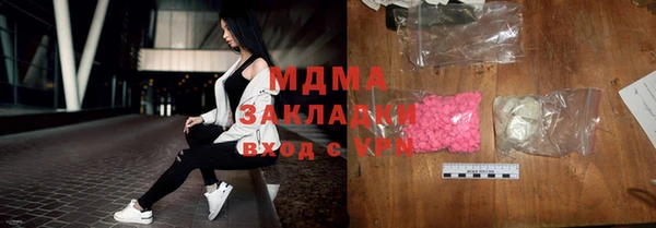 мяу мяу мука Аркадак