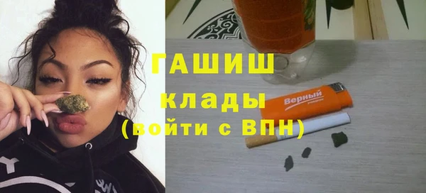 мяу мяу мука Аркадак
