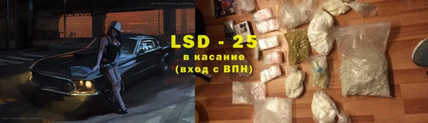 амфетамин Алзамай