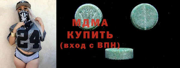mdpv Балахна