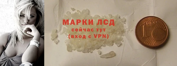 бутик Балабаново