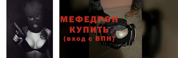эйфоретик Армянск