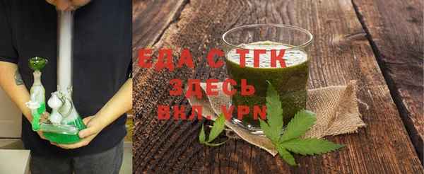 бутик Балабаново