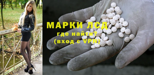 эйфоретик Армянск