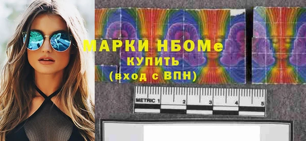mdpv Балахна