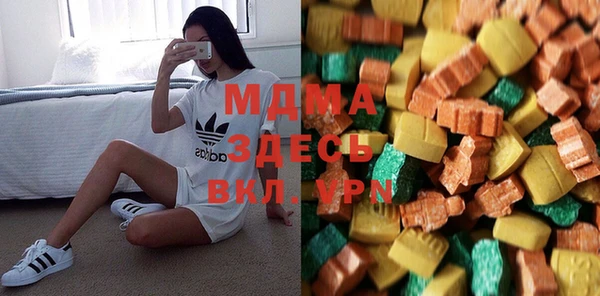 эйфоретик Армянск