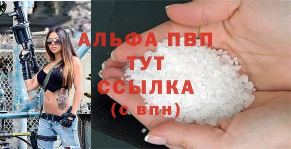 эйфоретик Армянск