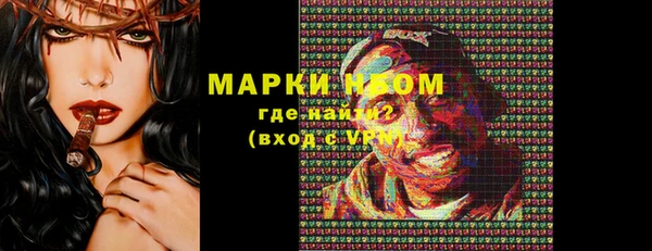 эйфоретик Армянск
