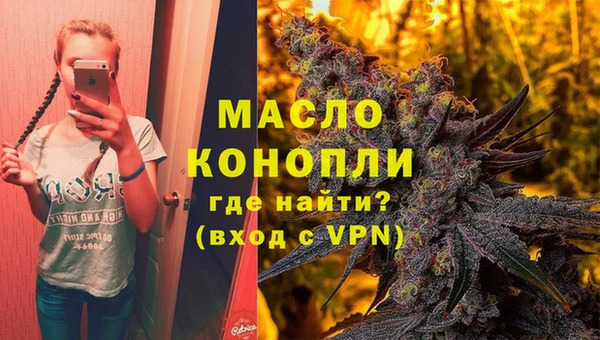 соль ск Арсеньев