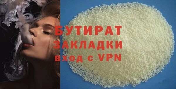 эйфоретик Армянск