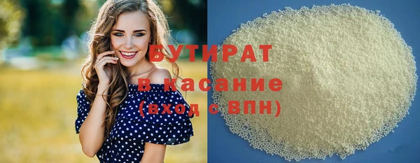 mdpv Балахна