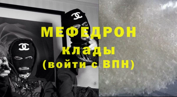 эйфоретик Армянск