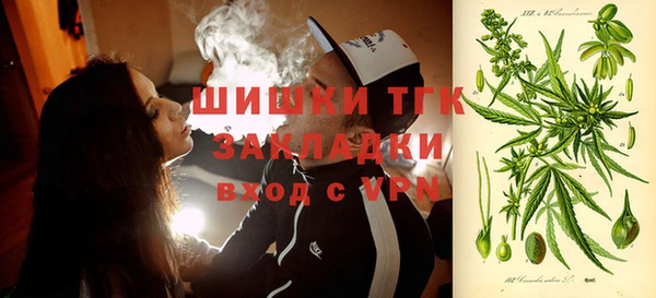 бутик Балабаново