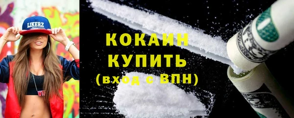 стафф Бронницы