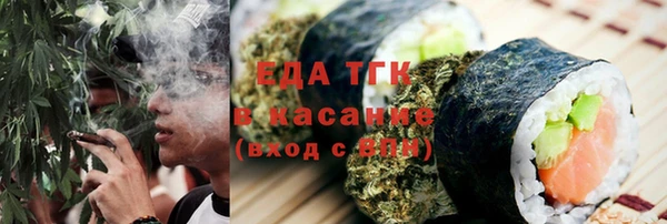 эйфоретик Армянск