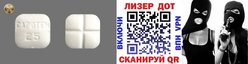 продажа наркотиков  Саянск  LSD-25 экстази кислота 