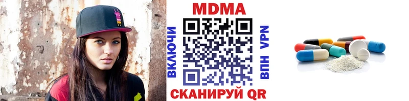 как найти наркотики  Саянск  MDMA кристаллы 