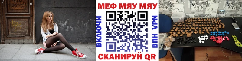 купить  цена  это наркотические препараты  Мефедрон mephedrone  Саянск 