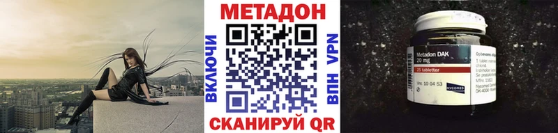 omg онион  Саянск  Метадон VHQ  наркота 