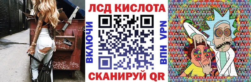 Марки NBOMe 1,8мг  Саянск 