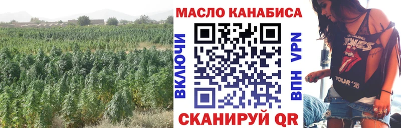 цена   Саянск  Дистиллят ТГК вейп с тгк 