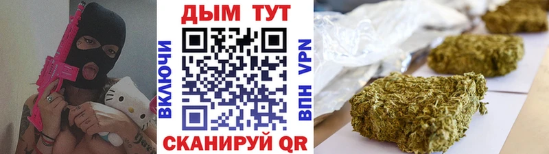 KRAKEN сайт  Саянск  darknet клад  купить наркоту  Каннабис MAZAR 